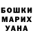 ЭКСТАЗИ 99% Niked Gordon