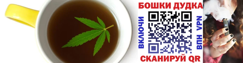 Печенье с ТГК марихуана Амурск