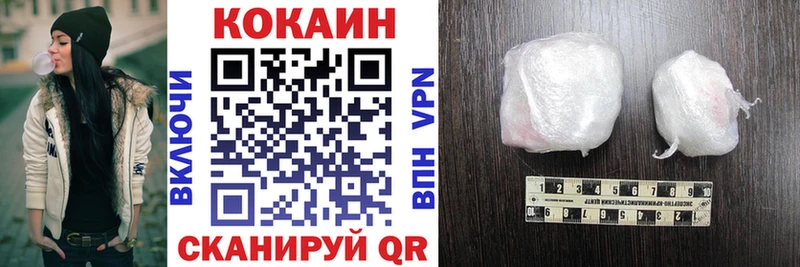 Cocaine 98% где найти наркотики Амурск