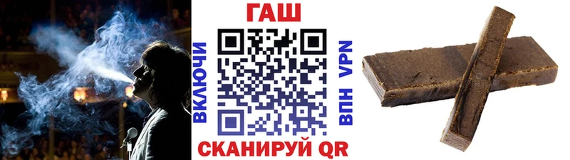 Гашиш 40% ТГК  наркотики  Амурск 