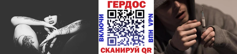 где продают   Амурск  Героин хмурый 