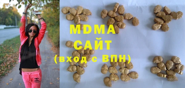 mdma Навашино