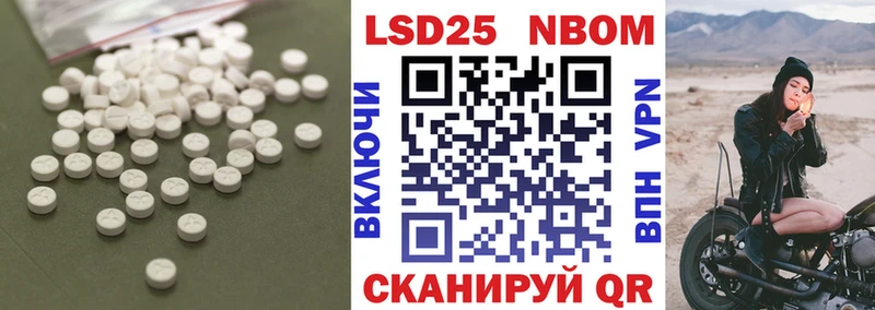 где купить наркоту  Амурск  ЛСД экстази кислота 