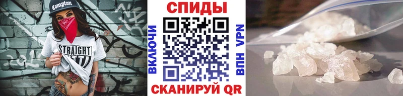 купить  цена  Амурск  МЕТАМФЕТАМИН мет 
