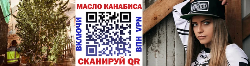 Дистиллят ТГК вейп  купить закладку  Амурск 