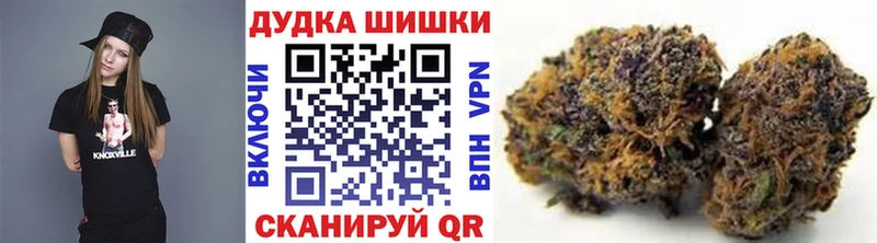 Шишки марихуана ГИДРОПОН  Амурск 